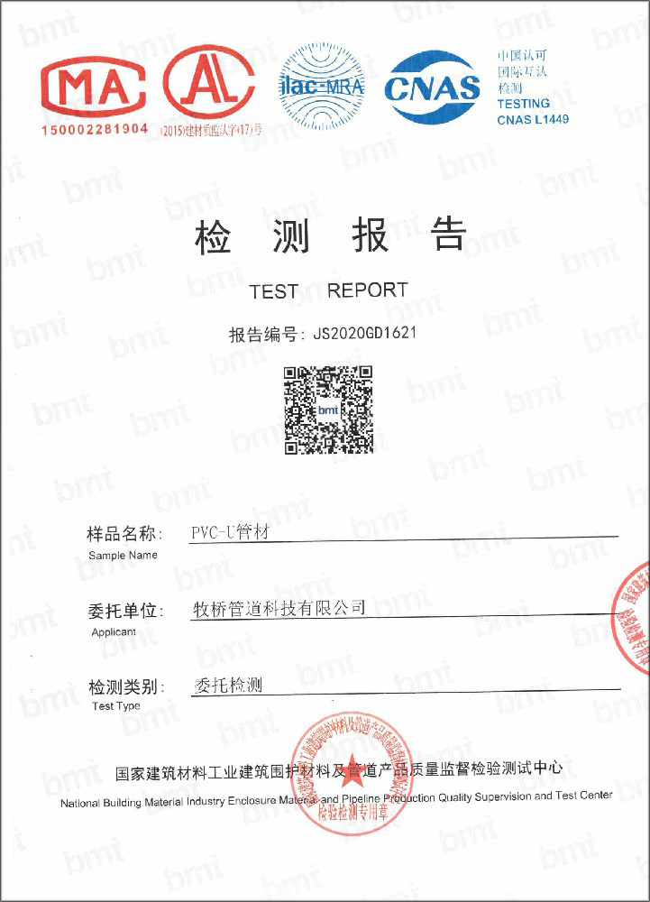 万江街道荣誉资质