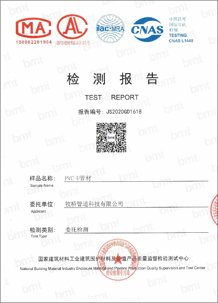 万江街道荣誉资质